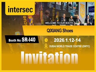 КИКСИАНГ ципеле излагаће на сајму ИНТЕРСЕЦ Дубаи 2026